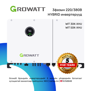 WIT 30-50K-XHU