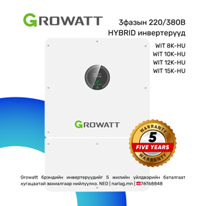 WIT 4-15K-HU