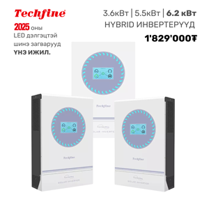 6.2KW Hybrid Solar Inverter 48V Model: IV6248SMH