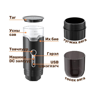 Coffee maker