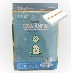 JAYEANSOOM Arginine Cica Ampul нөхөн сэргээх нүүрний маск