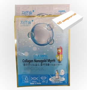 JAYEANSOOM CICA Ampul гэрэлтүүлэгч нүүрний маск